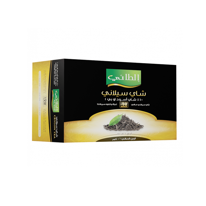 Ceylon Tea